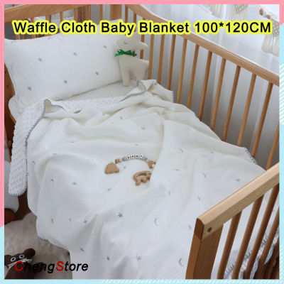 Cartoon Waffle Cloth Baby Blanket Bath Towel - Summer Pure Cotton Newborn Quilt Kids Sleeping Cover 100*120CM wub