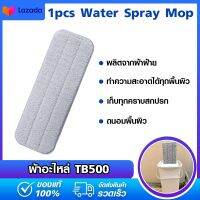 ผ้าถูพื้น ecological chain lazy flat mop hands-free washing household wooden floor mop ผ้าถูพื้น