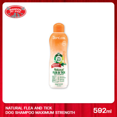 [MANOON] TROPICLEAN Flea and Tick Shampoo Maximum Strength  592 ml. แชมพูกำจัดเห็บหมัด