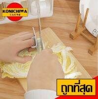 【ราคาถูก】KONICHIWA - KM6062 ที่ป้องกันนิ้ว ที่กันมีดบาด แบบสวมนิ้ว  ปลอกสวมนิ้วมือพลาสติกป้องกัน