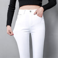 White High Waist Jeans Women 2020 Spring Jeans Woman Skinny Slim OL Office Lady Denim Pencil Pants Female Jeans Femme Trousers