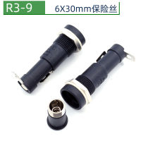 R3-9 ตัวยึดฟิวส์ 6X30mm ตัวยึดฟิวส์ 10A250V แผงยึดฟิวส์