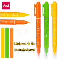 Deli ปากกาเน้นข้อความ ปากกาสี 2 ด้านหลากสี ไฮไลท์ ปากกาไฮไลท์ สีนีออน พาสเทล 3 สี เครื่องเขียน Highlighter