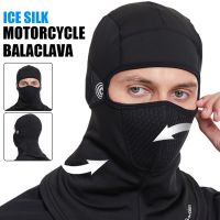 Motorcycle Balaclava Full Face Mask Breathable Motorbike Cycling Bike Mask Motocross Moto Riding Helmet Liner Caps Men Women