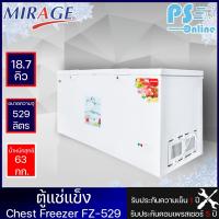 MIRAGE ตู้แช่แข็ง ตู้แช่ฝาทึบ2ฝา ผ่อนตู้แช่ Freezer ตู้แช่ มิราจ 18.7 คิว 529 ลิตร รุ่น FZ-529 ราคาถูก รับประกัน 5 ปี จัดส่งทั่วไทย เก็บเงินปลายทาง