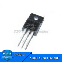 10Pcs Original MDF12N50 TO-220F MDF12N50F 12N50 TO220F 12A/500V MOSFET N-ช่องธรรมดาและใหม่เดิม