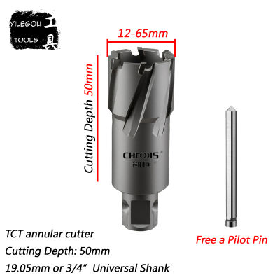 Diameter 12-65mm * 50mm TCT Annular Cutter With 34" Universal Shank, 22*50mm Hard Alloy Hollow Core Drill Bit, Metal Hole Saw