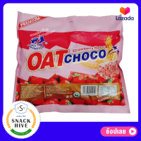 (รสสตรอเบอร์รี่) Oat Choco ขนม Oat Choco ขนมข้าวโอ๊ต Oat Choco โอ๊ต ช็อคโก้ ขนมข้าวโอ๊ต ธัญพืช อัดแท่ง Oat Bar ขนมมาเลเซียนำเข้า ขนมติดบ้าน