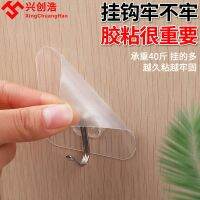 Super link non-trace adhcsive washbasin receive a suction cup to stick wall kitchen punching paste adhesive hook the power cord