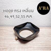 hood ทรงเหลี่ยม 46,49,52,55 mm