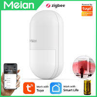 MEIAN PIR Motion Sensor ตรวจจับการเคลื่อนไหวเซ็นเซอร์สมาร์ทชีวิต APP ไร้สายระบบอัตโนมัติภายในบ้านทำงานร่วมกับเกตเวย์ Zigbee