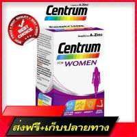 Free Delivery Centrum for Women 90 Tablets Exclusive SizeFast Ship from Bangkok