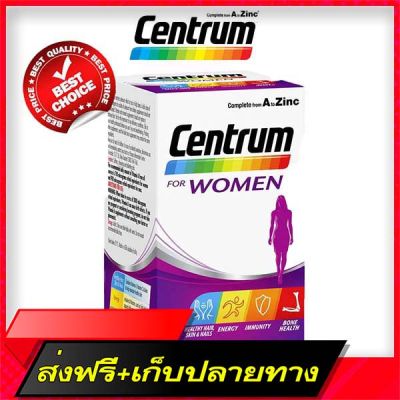 Delivery Free Centrum for Women 90 Tablets Exclusive SizeFast Ship from Bangkok