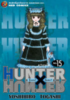 NED Comics HUNTER X HUNTER เล่ม 15