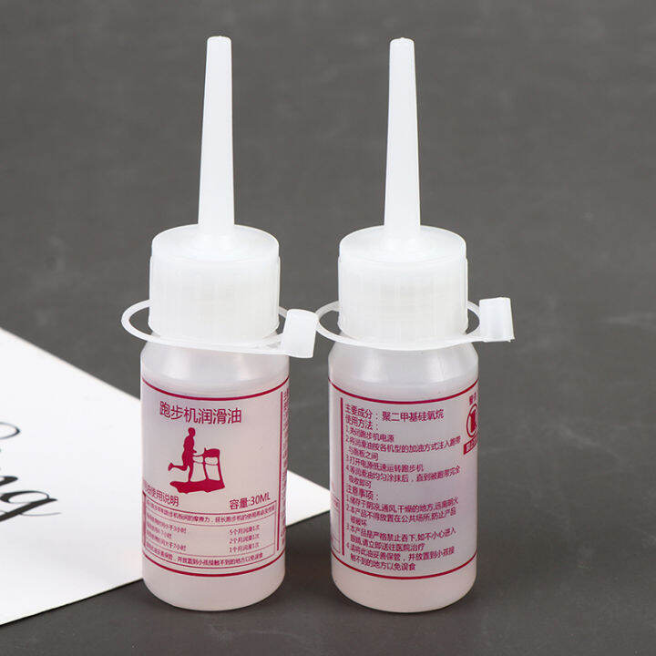 Picha 1Pc 30ml Running Machine Lubricant Gym Treadmill Maintenance