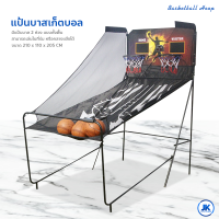 แป้นบาสเก็ตบอล Basketball Hoop แป้นบาสเคลื่อนที่ได้ นับแต้มได้ แบบ2ห่วง