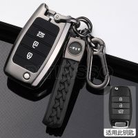 Zinc Alloy Car Flip Key Case Protective Cover Shell Holder For KIA Sid Rio Soul Sportage Ceed Sorento Cerato K2 K3 K4 K5