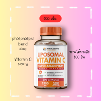 วิตามินซี เสริมภูมิคุ้มกัน WHOLESOME WELLNESS Liposomal Vitamin C Capsules, 1500 MG