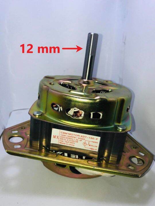Washing Machine Wash Motor 12mm (copper) Lazada PH