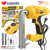 DELTON เครื่องยิงแม็กไฟฟ้า ตะปูไฟฟ้า ขาคู่ J1022 ปรับความแรงได้ 6 ระดับ 3100W Electric Staple Gun รุ่นใหม่ DT-J1022 (ขาคู่)