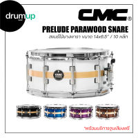 สแนร์ CMC Prelude Parawood