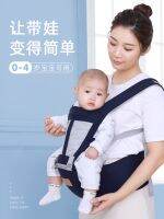 ¤⊕◕ Baby waist stool with sling front and back stool four-season multifunctional lightweight front-carrying baby carrier easy to carry when going out