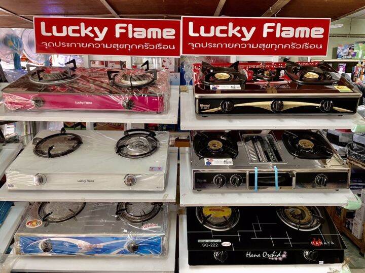 lucky-flameเตาเเก๊สหน้ากระจกนิรภัยสีขาว-2in1-หัวผสม-รุ่น-ag-2102sw-กระจก-รับประกัน-5ปีเต็ม