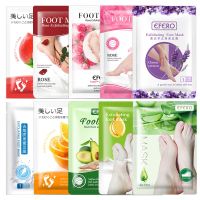 【CW】 10 pairs Nourishing Feet Mask Moisturizing Foot Care Pedicure Socks Cream for Heels Peeling Exfoliating Dead Skin