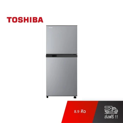 Toshiba ตู้เย็น 2 ประตู ขนาด 8.9 คิว รุ่น GR-B31KU(SS)