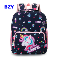 BZY สาวเป้ยูนิคอร์นการ์ตูนนักเรียนเด็กโรงเรียนถุงเป้เด็ก