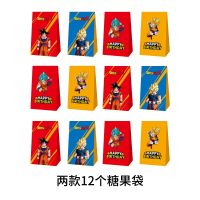 2023✢◆◎ Z Large Paper Goku Packing Treat Kids Festive Baby Shower Supplies Decorations 2023