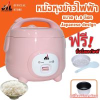 หม้อหุงข้าว หม้อหุงข้าวอุ่นทิพย์ หม้อหุงข้าวไฟฟ้า ขนาด 1.8 ลิตร กำลังไฟ 450W รุ่นPT-CFXB50-70X