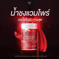 Nareera น้ำชงแวมไพร์ นารีร่า นารีร่าคอลลาเจน กลูต้า Nareera Collagen Gluta 200 กรัม ( 1 กระปุก)