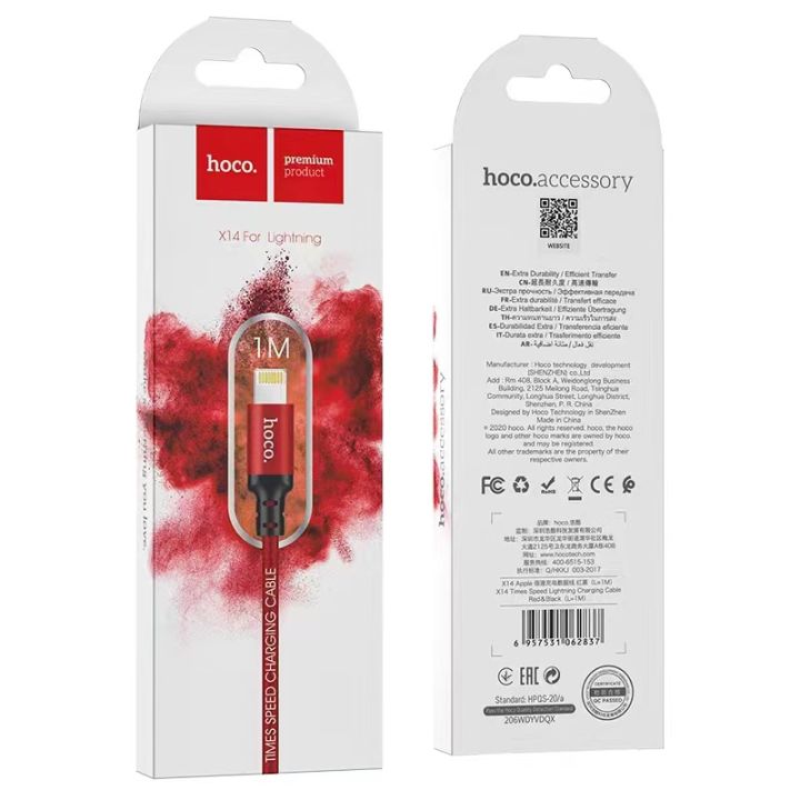 hoco-x14-สายชาร์จiphone-ยาว-1-3-เมตร-time-speed-charger-cable-แบบ-lightning-ตั้งแต่ไอโฟน-5-ขึ้นไป-แท้100