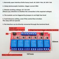 【☸2023 New☸】 Maries store รีเลย์โมดูล1/2/4/6/8ช่องสัญญาณ5v12v24v มาพร้อมกับโมดูลแยกออปโต้คัปเปลอร์โมดูลเอาท์พุทริกเกอร์อิเล็กทรอนิกส์ระดับสูง/ต่ำ Diy