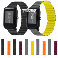 20มม.นาฬิกาสายรัดซิลิโคนสำหรับ Huami Amazfit Bip/Bip Lite/Bip S/Bip S Lite/Bip U Series ลูปแม่เหล็ก Watchband