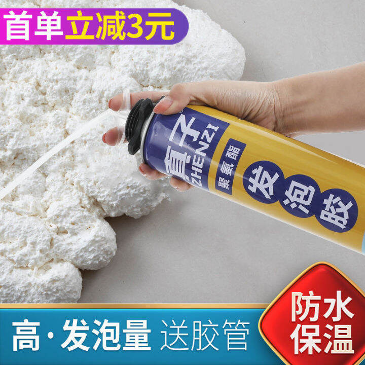 Styrofoam Foam Filler Doors and Windows Sealed Waterproof Filling