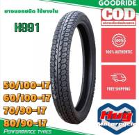 ยางนอก มอเตอร์ไซค์ GOODRIDE H991 ลายแม็กซิ่ง MAXING ขนาดวงล้อ 17นิ้ว คุณภาพสูงเนื้อยางหนาไม่กัดยางใน