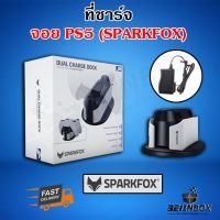 ที่ชาร์จจอย PS5 SPRAKFOX  ของแท้ แท่นชาร์จจอย PS5 DualSense Dual Charge พร้อมส่ง