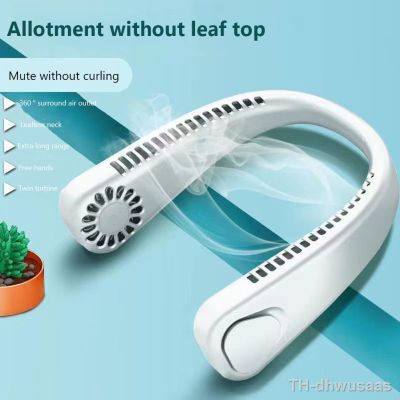 Portable Neck Fan USB Rechargeable Electric Fan Summer Mini Ventilador Air Cooler Bladeless Silent Neckband Fan for Sports