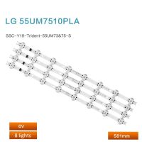 ริ้วสายไฟ Led ด้านหลัง4ชิ้น/เซ็ตสำหรับ LG 55UM751 SSC-Y19-Trident-55UM73ริ้วสายไฟ0PLA และไฟแบ็คไลท์หลอดทีวี75-S