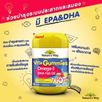 Natures way s Omega 3 DHA Fish Oil Trio gummies trio เนเจอร์ส เวย์ โอเมก้า3 ไวต้า กัมมี่ ทรีโอ 60เม็ด