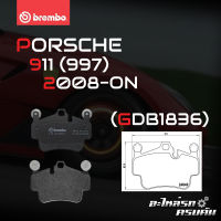 ผ้าเบรกหน้า/หลัง BREMBO สำหรับ  PORSCHE 911 (997) 08-&amp;gt; (P65014B)