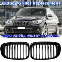 กันชนหน้ารถกระจังหน้ารถทรงถั่วเหมาะสำหรับ BMW 5ชุด GT F07 2010 2011 2012 2013 2014 2015 ABS อุปกรณ์เสริมอะไหล่ตกแต่ง