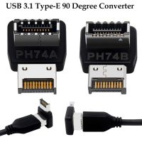 [LUNA electronic accessories] PH74A/PH74B ด้านหน้า USB C หัวอะแดปเตอร์ USB 3.1ประเภท E 90องศาพวงมาลัยแปลงสำหรับคอมพิวเตอร์เมนบอร์ดเชื่อมต่อภายใน