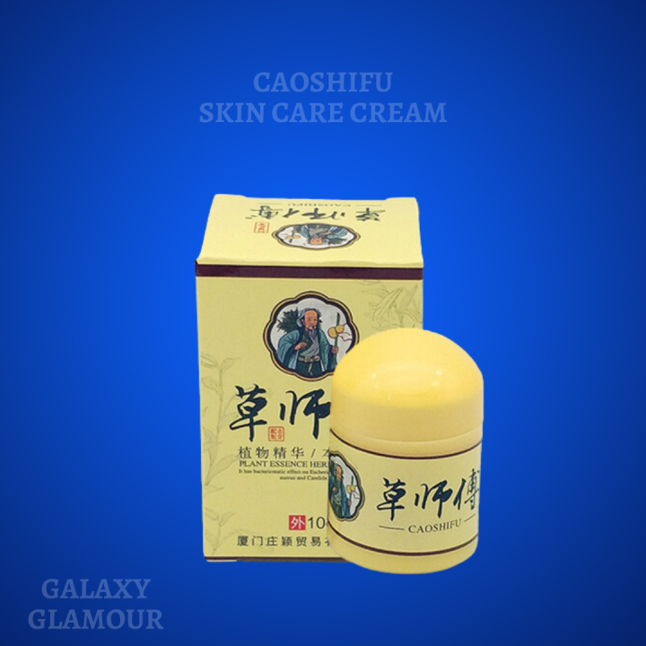 Caoshifu Eczema Psoriasis Treatment Cream Topical Medicated Chinese Traditional Herbs Antifungal 7988