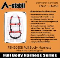 เข็มขัดกันตกแบบเต็มตัว Full Body Harness (เฉพาะชุด)A-Stabil FBH50608