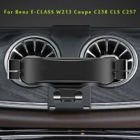 ที่ยึดที่ติดโทรศัพท์ในรถยนต์แบบปรับได้สำหรับ Mercedes Benz W213 E-CLASS รถเก๋ง C238 CLS C257อุปกรณ์ตกแต่งภายในรถยนต์