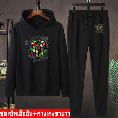 *สินค้าในไทย* ชุดเซ็ทกันหนาวเสื้อฮู๊ด แขนยาว+กางเกงขายาว เสื้อแขนยาวมีหมวก ผ้านุ่นใส่สบาย ใส่ได้ทั้งหญิงและชาย หลายสีหลายไซสBK569=LONG+AA399