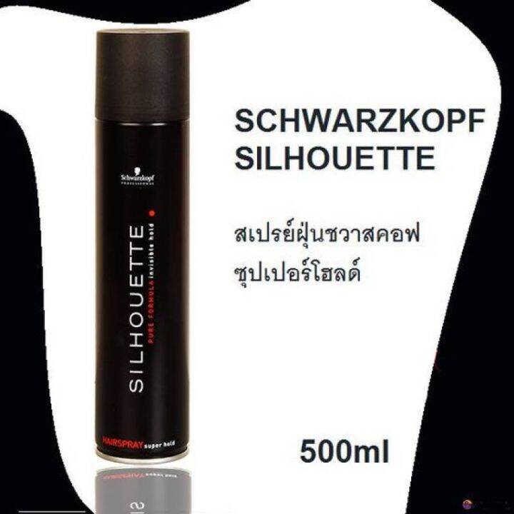 schwarzkopf-super-hold-hairspray-professional-silhouette-สเปรย์ฝุ่นชวาสคอฟ-แต่งทรงผม-ให้อยู่ทรง-สูตรบางเบา-500-ml-463996